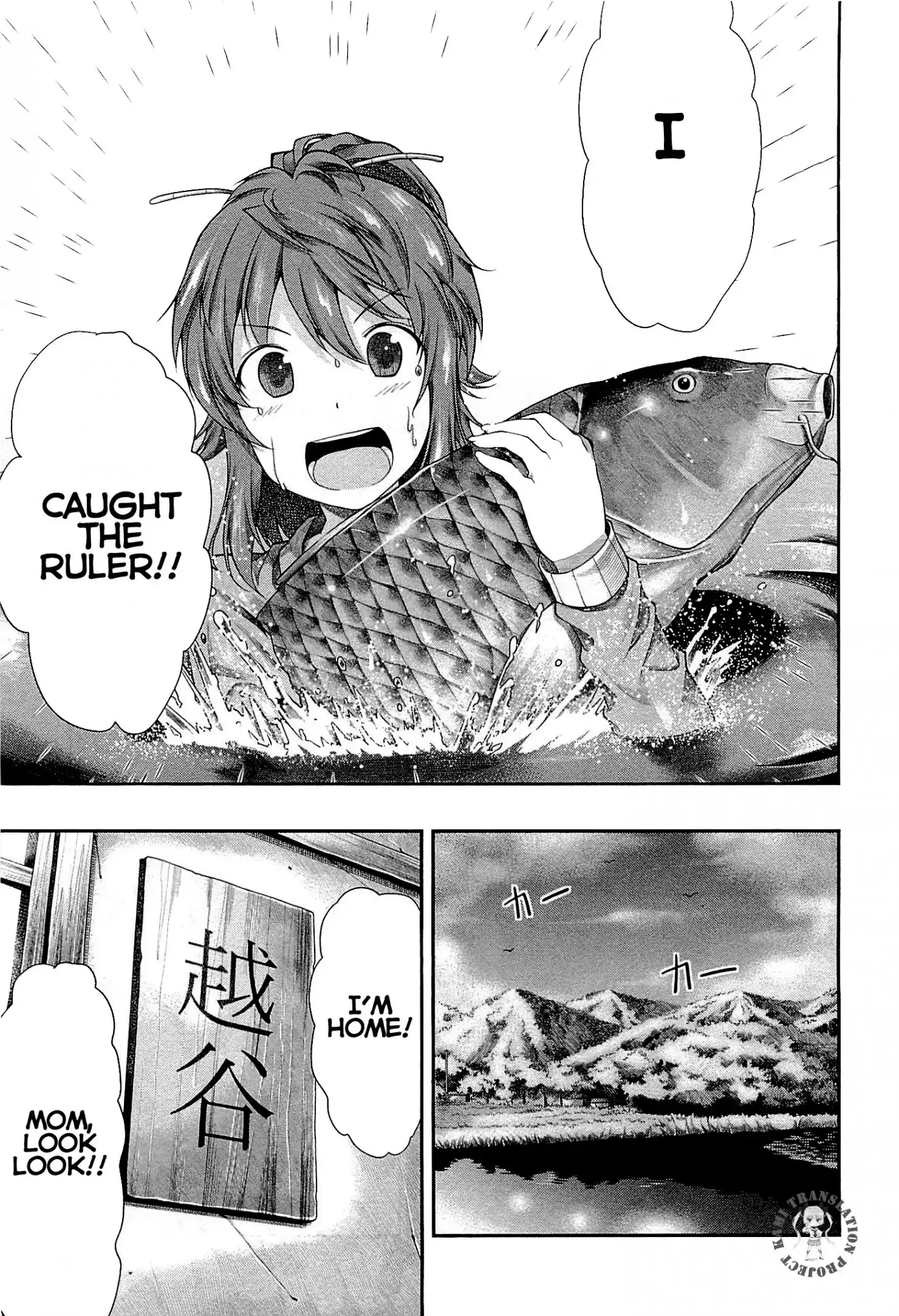 Non Non Biyori Chapter 38 18